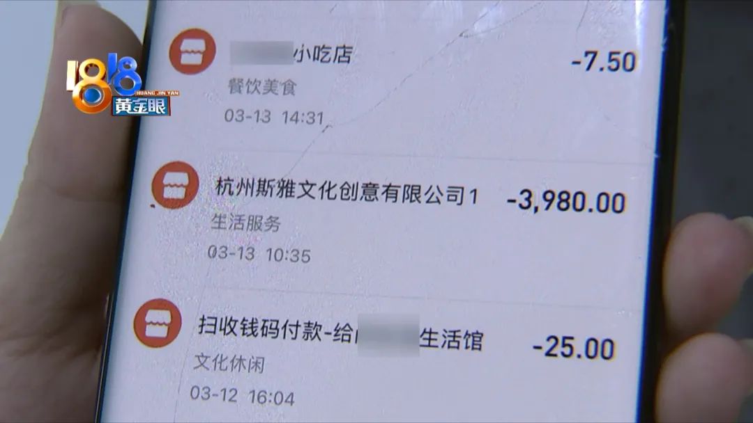 兼职模特月入过万？楼下贴了提示牌(图2)