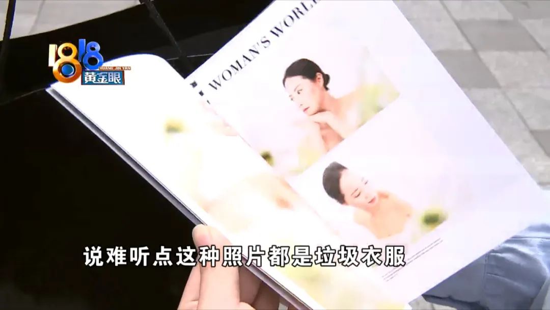 兼职模特月入过万？楼下贴了提示牌(图3)
