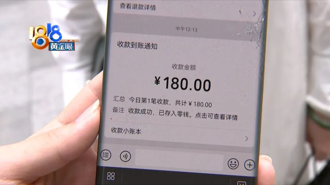兼职模特月入过万？楼下贴了提示牌(图5)
