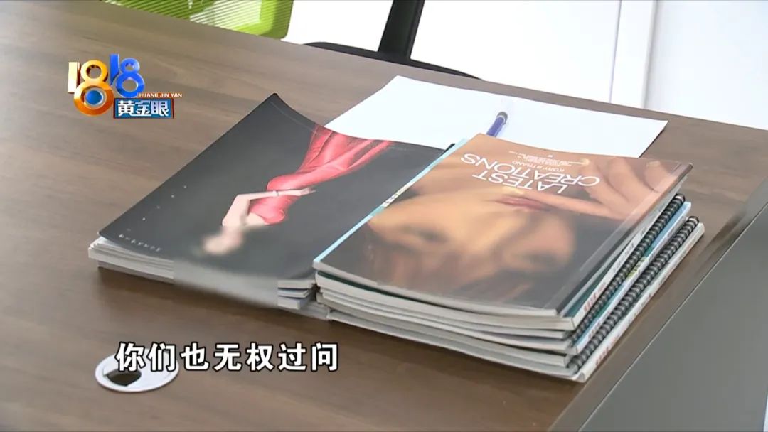 兼职模特月入过万？楼下贴了提示牌(图7)