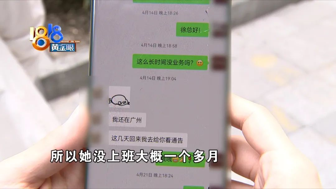 兼职模特月入过万？楼下贴了提示牌(图9)