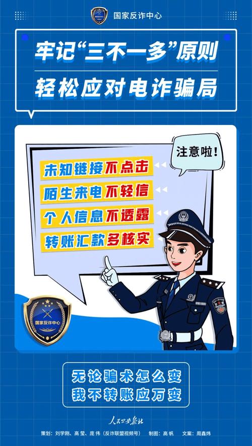 南阳市反虚假信息诈骗中心发布反诈防骗提醒： 大学生兼职 这些坑人“套路”要看清(图1)