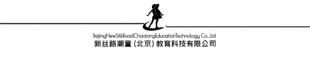 2021北京｜少儿模特培训招生简章(图22)