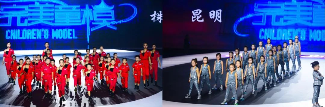 2021北京｜少儿模特培训招生简章(图25)