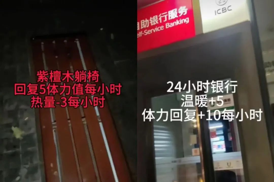0元城市生存，我把生活过成大型网游(图10)