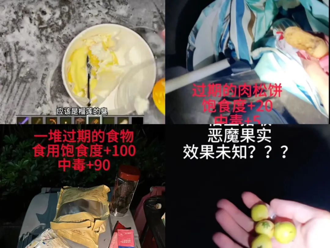 0元城市生存，我把生活过成大型网游(图11)
