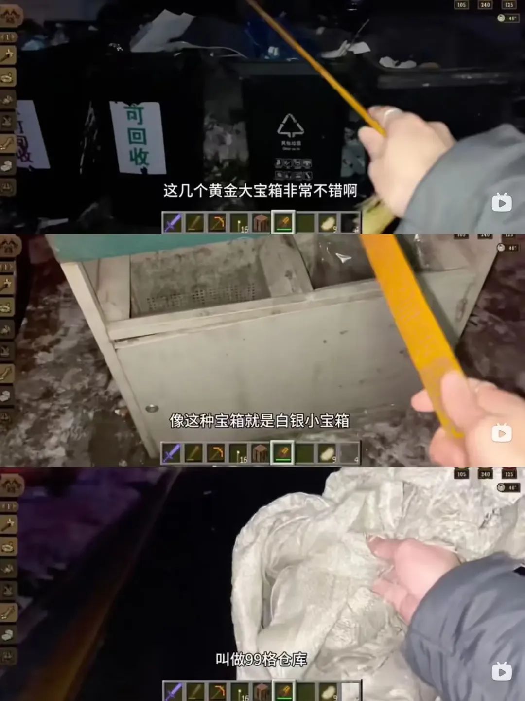 0元城市生存，我把生活过成大型网游(图4)