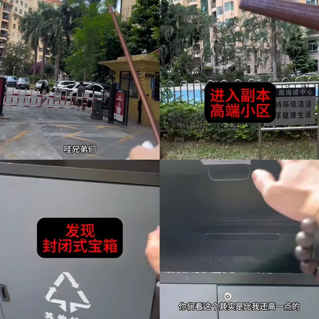 0元城市生存，我把生活过成大型网游(图5)