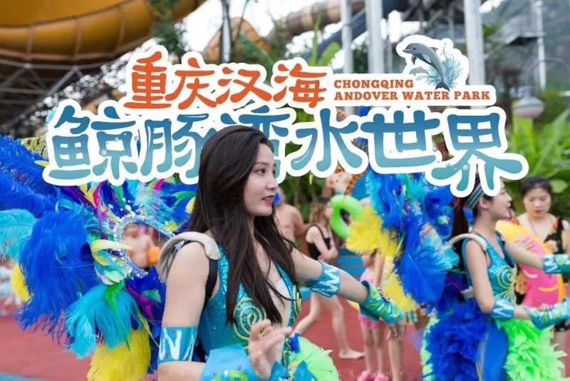 2018，重庆玩水地图！（全到哭）(图4)