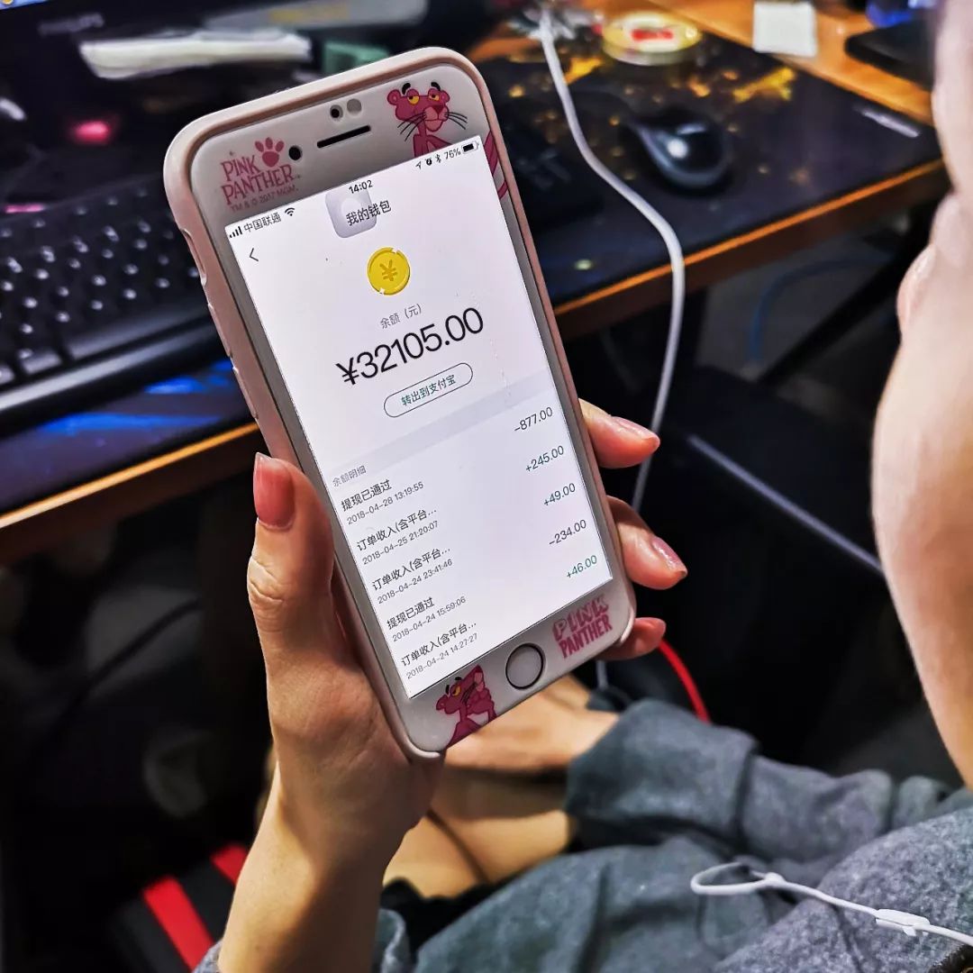 靠陪玩游戏，她月入3万(图3)