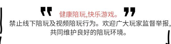 网吧线下女陪玩：穿黑S上班，暗藏某些不让播的服务(图10)