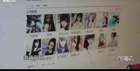 网吧线下女陪玩：穿黑S上班，暗藏某些不让播的服务(图3)