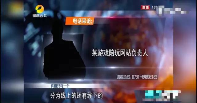 网吧线下女陪玩：穿黑S上班，暗藏某些不让播的服务(图4)