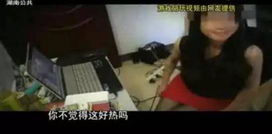 网吧线下女陪玩：穿黑S上班，暗藏某些不让播的服务(图6)