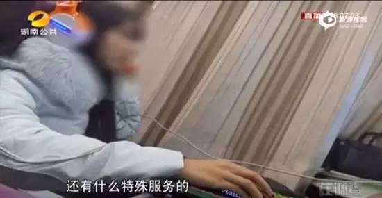 网吧线下女陪玩：穿黑S上班，暗藏某些不让播的服务(图8)