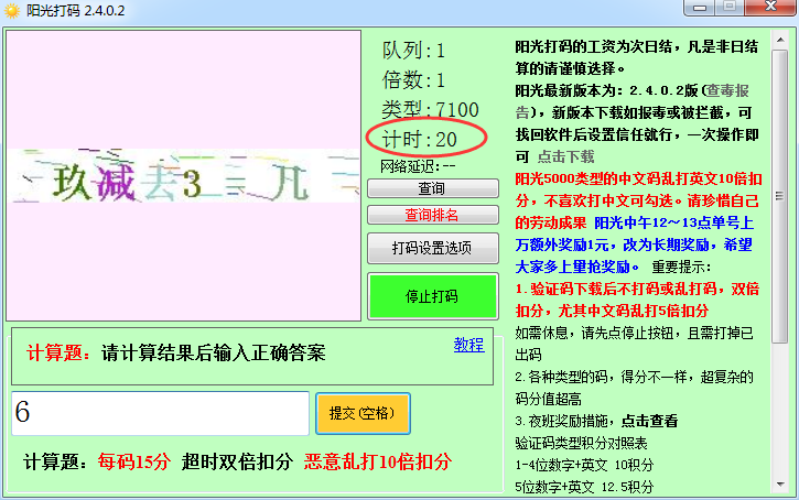 如何在家兼职赚钱？自己摸索的20个网赚经验分享！(图2)
