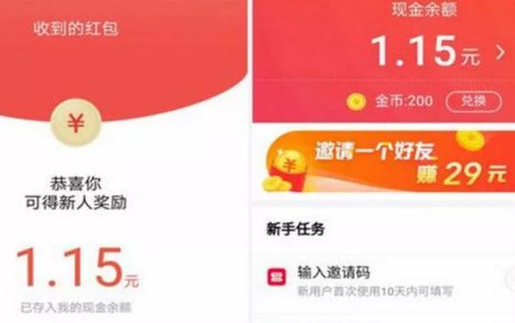 如何在家兼职赚钱？自己摸索的20个网赚经验分享！(图11)