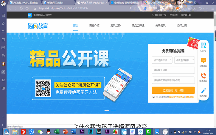如何在家兼职赚钱？自己摸索的20个网赚经验分享！(图21)