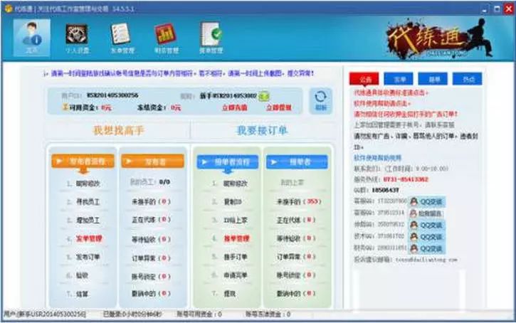 如何在家兼职赚钱？自己摸索的20个网赚经验分享！(图5)