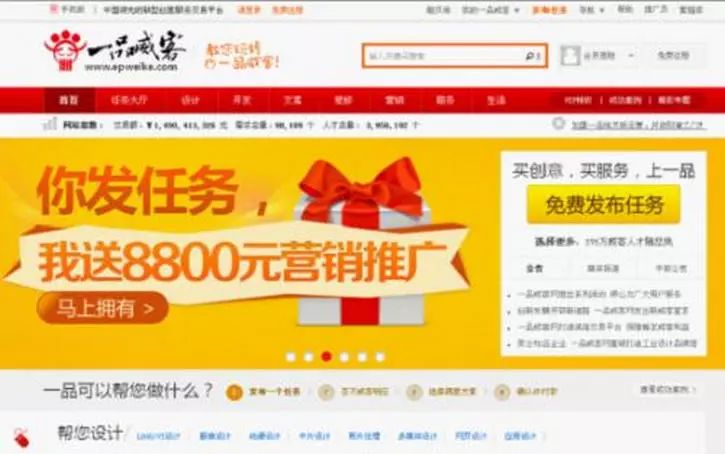 如何在家兼职赚钱？自己摸索的20个网赚经验分享！(图6)