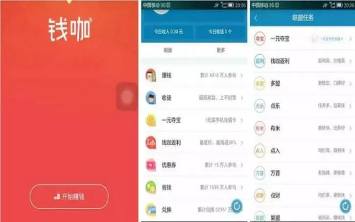 如何在家兼职赚钱？自己摸索的20个网赚经验分享！(图9)