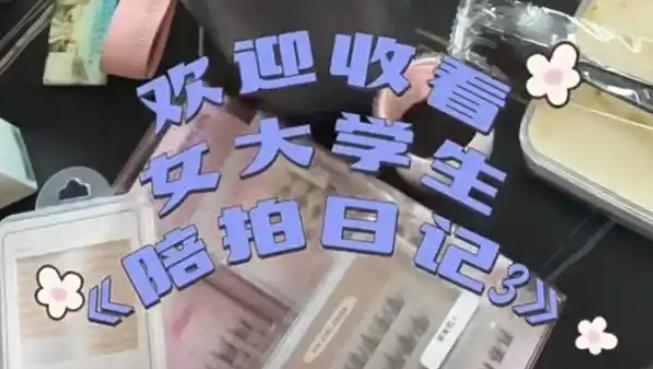 网上的“陪游搭子”，靠谱吗？(图3)