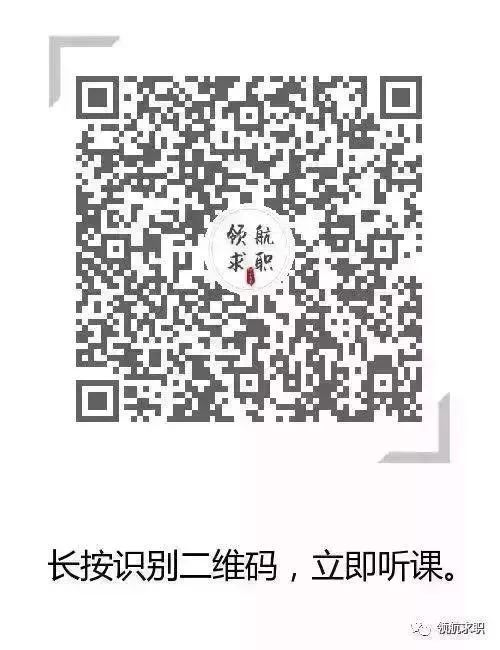 求职技巧｜面试被问「职业规划」时，怎样回答最加分？(图5)