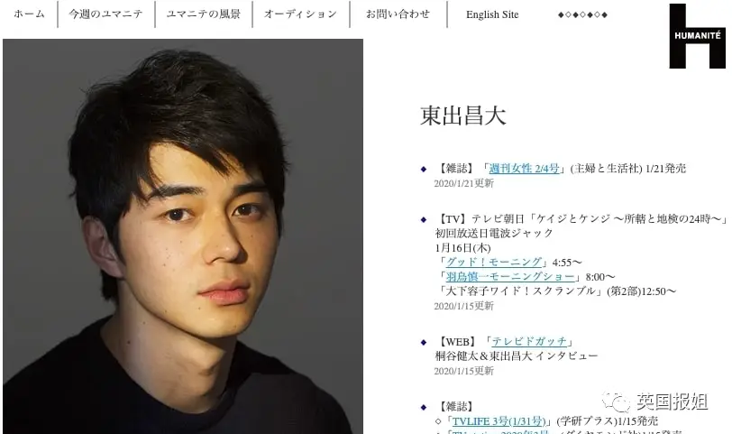 日本渣男明星惹众怒！私会混血美女，500元抚养费打发前妻(图10)