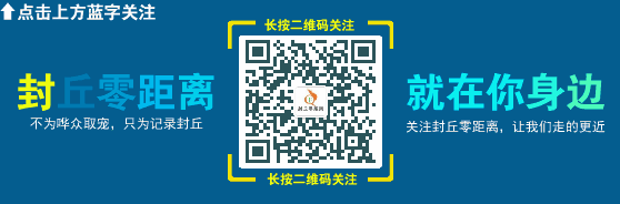 待遇好！离家近！年后找工作看这里！封丘求职招聘，房屋租售(图1)