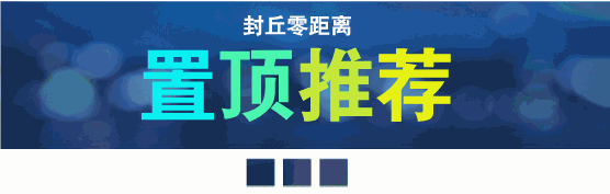 待遇好！离家近！年后找工作看这里！封丘求职招聘，房屋租售(图3)