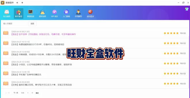 适合打工族的业余兼职，这五种选择让你工作之余也能赚钱(图1)