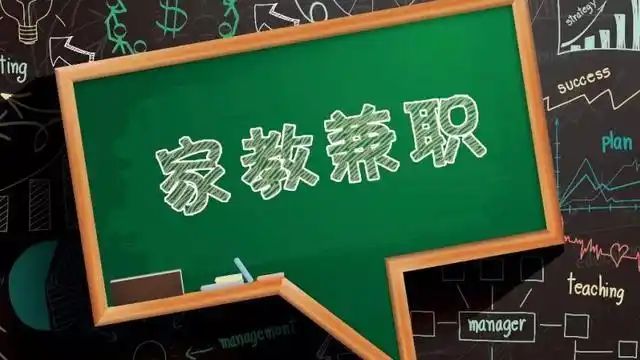 适合打工族的业余兼职，这五种选择让你工作之余也能赚钱(图4)