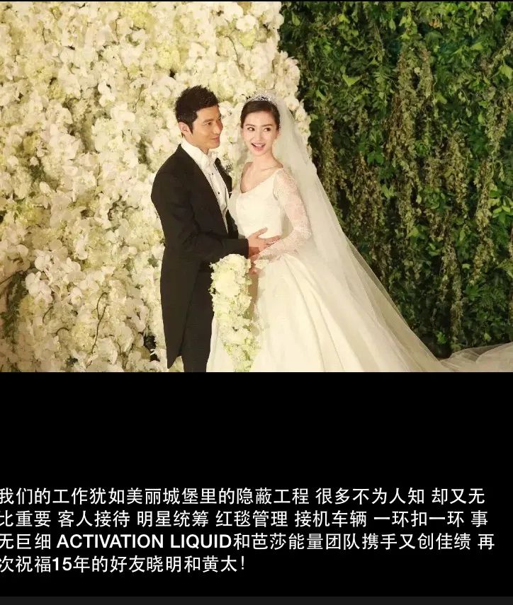 包一峰：“公关一哥”养成记(图20)
