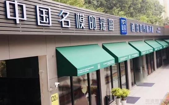 新丝路模特培训学校怎么样 靠谱吗(图1)