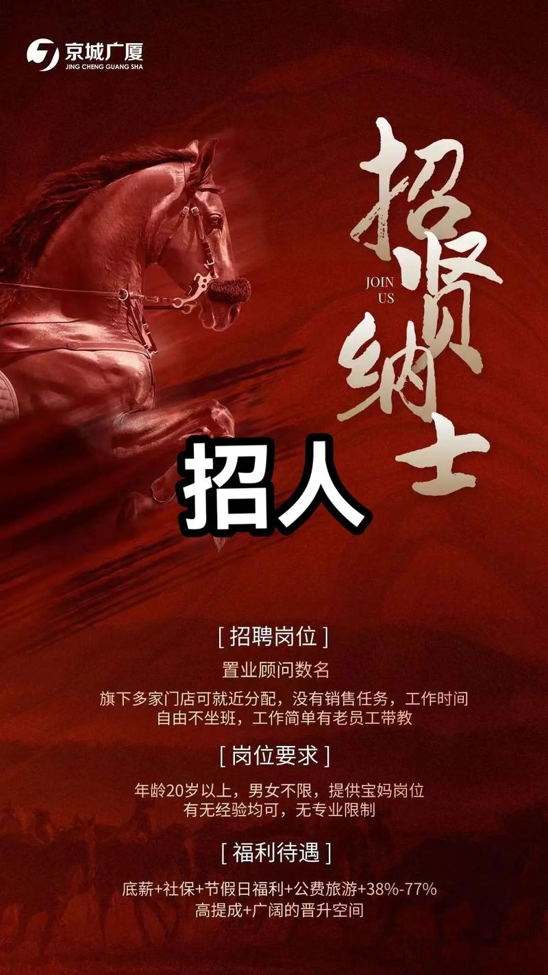 武汉高端大圈招聘-北京私人高端伴游招聘[一个月买车买房]颜值改变人生(图1)