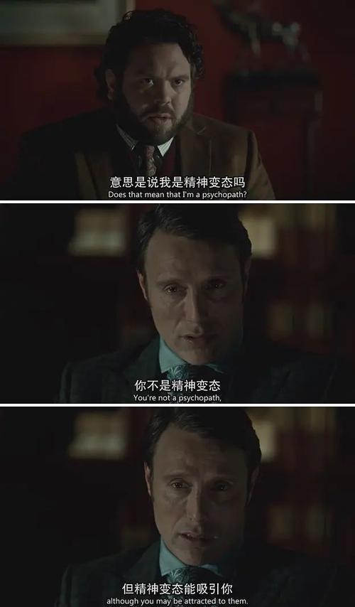 简要分析了“汉尼拔三部曲”中哥特式美学(图1)
