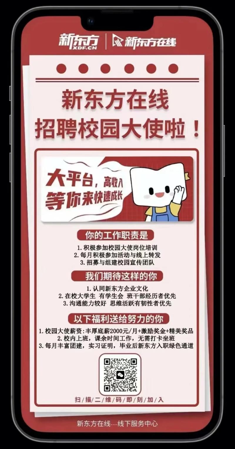 重庆全国纯出女孩招聘--北京伴游招聘-纯出名媛女孩招聘——工资日结，专兼职均可(图1)