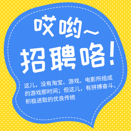 大圈伴游女孩招聘 -南昌招聘纯出女孩3000起南宁大圈女孩招聘[月入30万起]买房买车轻松实现(图1)