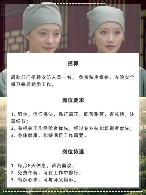 外圈伴游女孩招聘 -郑州大圈中圈小圈招聘日入六千大同招聘伴游大圈女生商务模特—一单一结/日结/高单多量大招聘(图1)