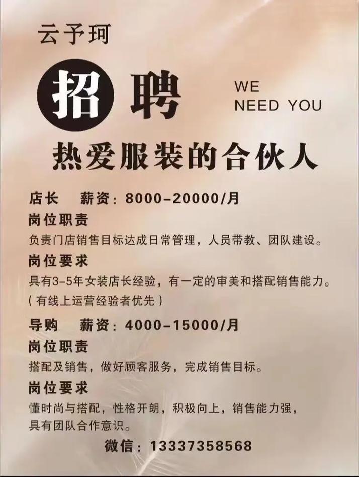招聘纯出女孩一单一结-广州招聘纯出女孩3000起昆明高端模特佳丽招聘一单一结/日结/高单多量大招聘(图1)