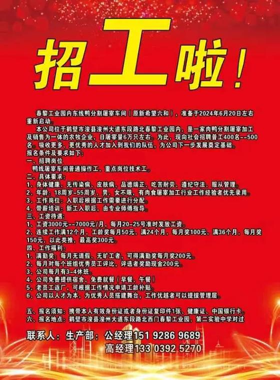 大圈伴游招聘一单一结厦门伴游招聘西安私人招聘3000起[月入30万起]买房买车轻松实现(图1)