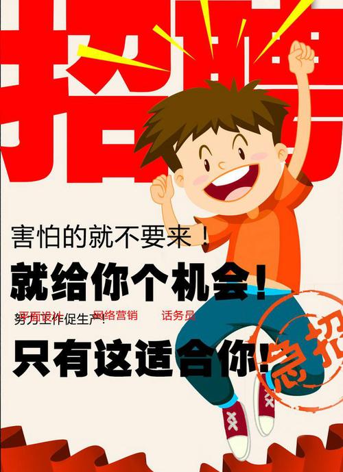 纯出伴游女孩招聘 -武汉酒店高薪招聘女孩月入10万昆明高端商务私人伴游招聘[2023直招高薪日结]一起追梦(图1)