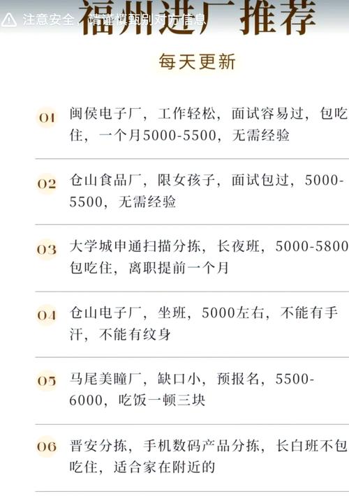 酒店招聘纯出女孩5000起福州伴游招聘月薪百万全国可空降|苏州纯出气质女孩招聘-模特、空姐、居家大蜜招聘：赚钱买车买房赢美丽人生(图1)