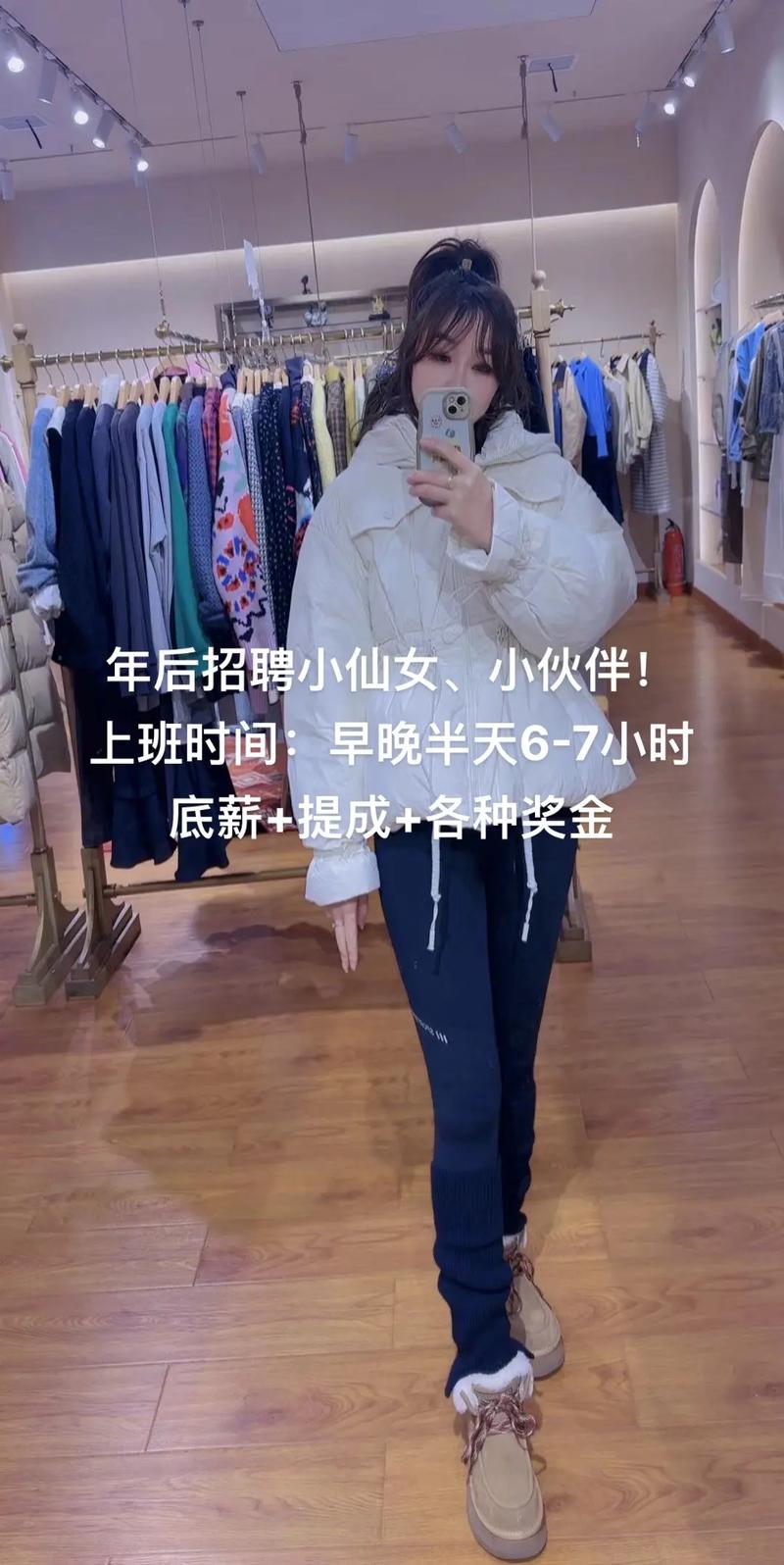 大圈中圈小圈招聘福州伴游招聘月薪百万全国可空降|苏州纯出气质女孩招聘-模特、空姐、居家大圈招聘：赚钱买车买房赢美丽人生(图1)