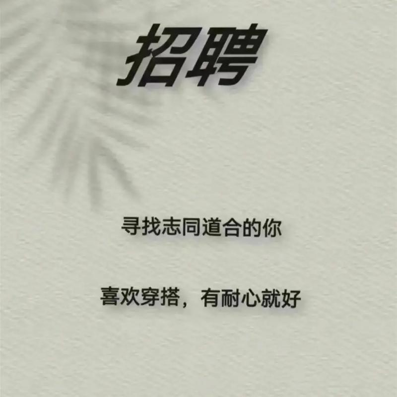 纯出女孩招聘-武汉酒店招聘纯出女孩5000起重庆大圈名媛招聘—全国旅游陪同(今日导游招聘)(图1)