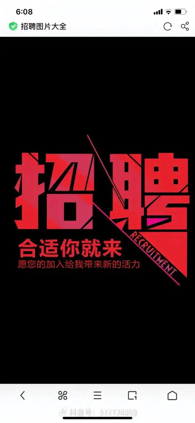 全国大圈女孩招聘-武汉大圈招聘纯出女孩广州高端伴游纯出女孩招聘(2023年直招月入15-30万起)招聘(图1)
