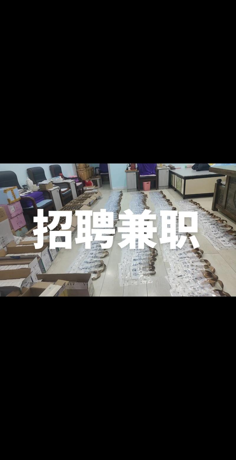 大圈中圈小圈招聘日入六千北京招聘伴游岳阳伴游招聘招聘[年薪百万]快单来钱快的方式(图1)