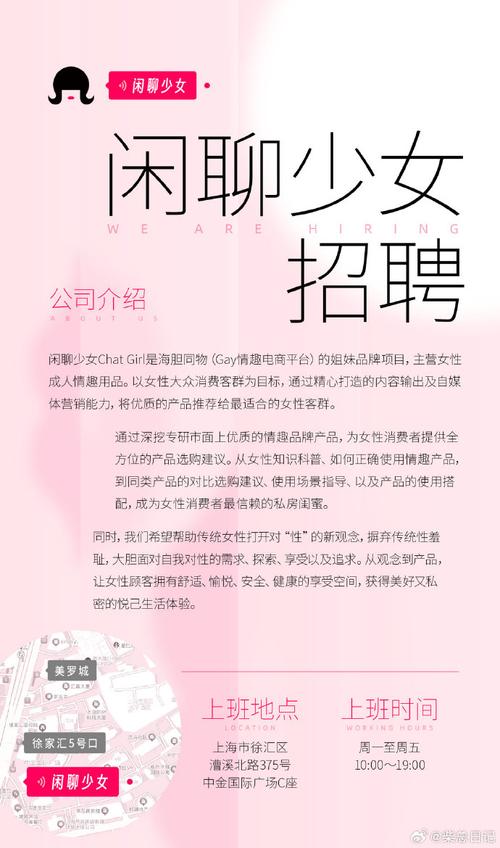 伴游外圈女孩招聘 -沈阳大圈招聘纯出女孩张家界高端招聘[2023直招高薪日结]一起追梦(图1)