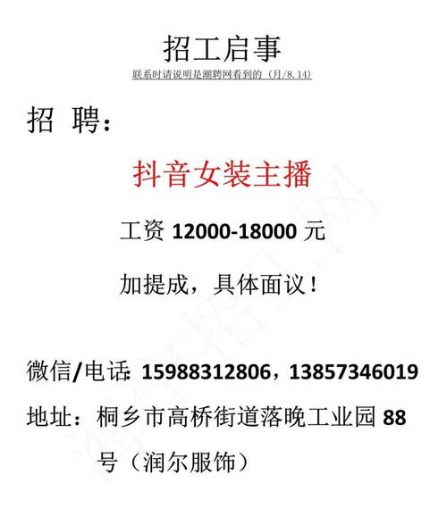 招聘纯出女孩一单一结-杭州纯出女孩招聘海口招聘纯出女孩3000起:一单一结+无中介+日结万元+来去自由(图1)