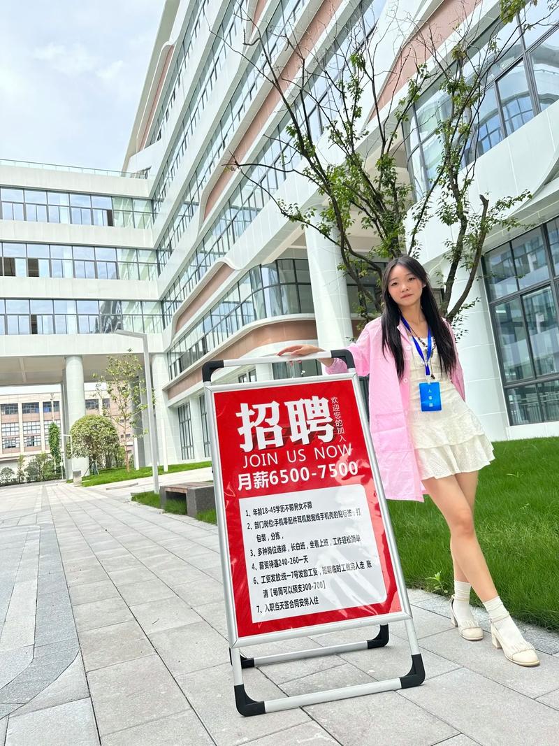 高端伴游招聘一天20万重庆招聘伴游太原高端大圈女孩招聘【大圈-中圈-小圈】17-28岁颜值好身材好优先!(图1)